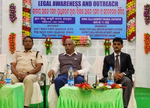 ଜାତୀୟ ଆଇନସେବା ପ୍ରାଧିକରଣ ପକ୍ଷରୁ ବିଶାଳ ଆଇନସେବା ଓ ସଚେତନତା ଶିବିର