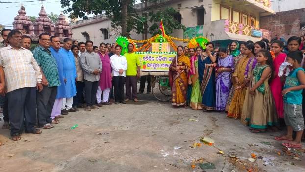 ତୈଳିକ ବୈଶ୍ୟ ସମାଜର ବୋଇତ ବନ୍ଦାଣ ଉତ୍ସବ
