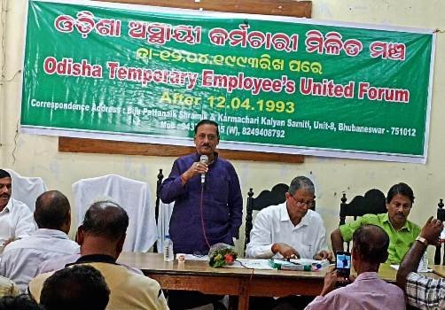 ନିଯୁକ୍ତିପ୍ରାପ୍ତ ଅସ୍ଥାୟୀ କର୍ମଚାରୀଙ୍କର ଆନ୍ଦୋଳନ ପ୍ରସ୍ତୁତି