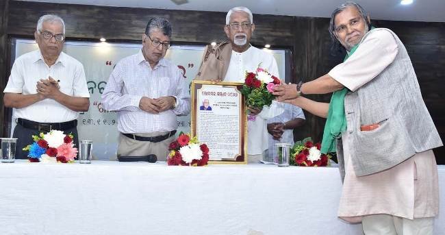 ଲୋକସ୍ୱରର ବାର୍ଷିକ ଉତ୍ସବ