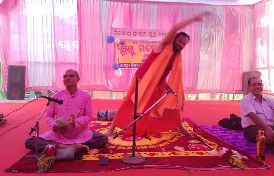 ଶାରଦା ବିଦ୍ୟାମନ୍ଦିର ଠାରେ ଶିଶୁ ଦିବସ ପାଳିତ