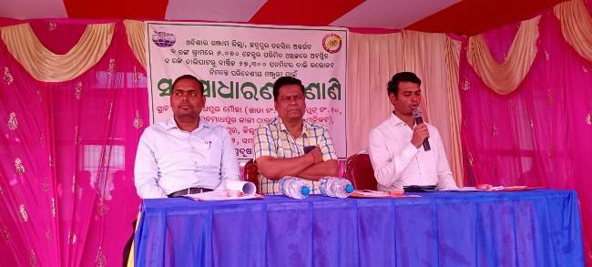 ବାଲି ଉତ୍ତୋଳନ ପରିବେଶୀୟ ମଞ୍ଜୁରୀ ପାଇଁ ସର୍ବସାଧାରଣ ଶୁଣାଣି