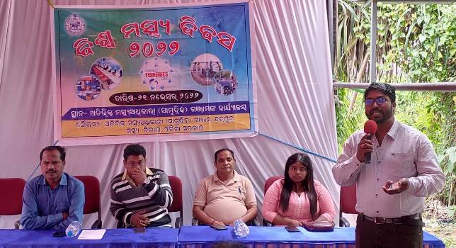 "ବିଶ୍ୱ ମତ୍ସ୍ୟ ଦିବସ ପାଳିତ"