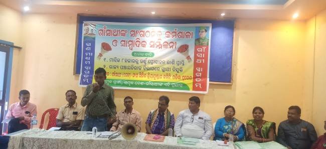 ଗାଁସାଥୀଙ୍କ ଦାବି ପୂରଣ ନହେଲେ ପଦ୍ମପୁରରେ ଭୋଟ ବର୍ଜନ