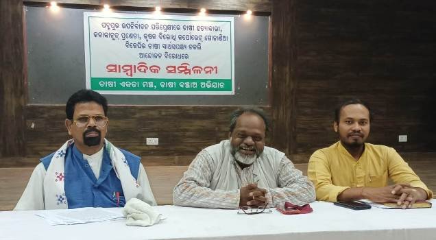 ଚାଷୀ ହତ୍ୟାକାରୀ ବିଜେପି ଚାଷୀଙ୍କ ପାଇଁ ରାଜଧାନୀରେ ଆନ୍ଦୋଳନ କରିବା ହାସ୍ୟାସ୍ପଦ