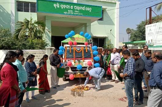 ଛତ୍ରପୁର ଠାରେ କୃଷି ରଥ ଶୁଭାରମ୍ଭ