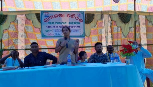 କଟ୍ରିଙ୍ଗିଆ ଗ୍ରାମପଞ୍ଚାୟତରେ ଗ୍ରାମସଭା ଅନୁଷ୍ଠିତ