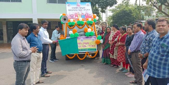 ପୋଷ୍ୟ ସନ୍ତାନ ଗ୍ରହଣ ସଚେତନତା ରଥକୁ ଶୁଭାରମ୍ଭ
