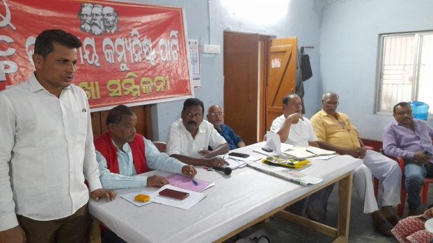 ଭାରତୀୟ କମ୍ୟୁନିଷ୍ଟ ପାର୍ଟିର ଛତ୍ରପୁର ଶାଖା ସମ୍ମିଳନୀ