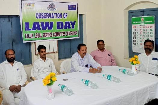 ଛତ୍ରପୁର ରେ ସମ୍ବିଧାନ ଦିବସ ପାଳିତ