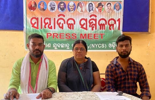 ର‌୍ୟାଗିଂ ରୋକିବାରେ ରାଜ୍ୟ ସରକାର ବିଫଳ