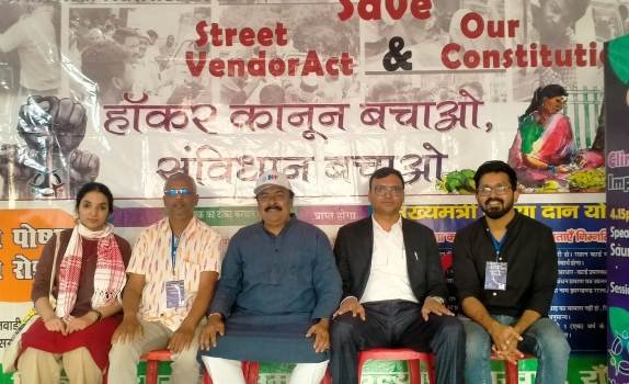 ସର୍ବଭାରତୀୟ ଉଠାଦୋକାନୀ ସମ୍ମିଳନୀରେ ଓଡ଼ିଶାରୁ ପ୍ରତାପ ସାହୁ ସମେତ ୧୬ଜଣ ପ୍ରତିନିଧି ମଣ୍ଡଳୀ ଯୋଗଦେଲେ