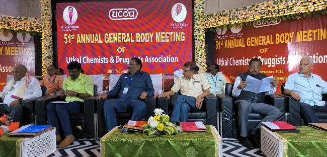 ଉତ୍କଳ କେମିଷ୍ଟ ଆଣ୍ଡ ଡ୍ରଗିଷ୍ଟ ଆସୋସିଏସନର ନିର୍ବାଚନ ଓ ୫୧ତମ ବାର୍ଷିକ ଉତ୍ସବ ଅନୁଷ୍ଠିତ
