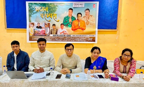 ଗୁରୁ ଶିଷ୍ୟ ପରମ୍ପରାର ଉଦାହରଣ ଭଜନ ପରମ୍ପରା ଆଲବମ୍ ଉଦ୍‌ଘାଟିତ