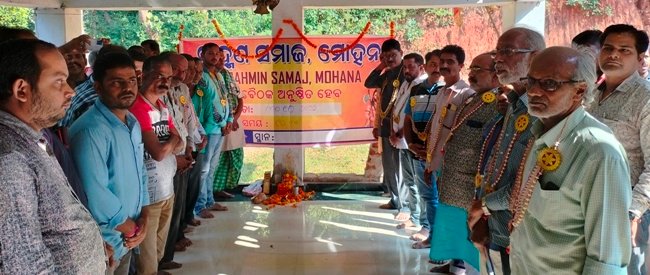 ମୋହନା ରେ ନୂତନ ବ୍ରାହ୍ମଣ ସମାଜ କର୍ମ କର୍ତ୍ତା ଚୟନ