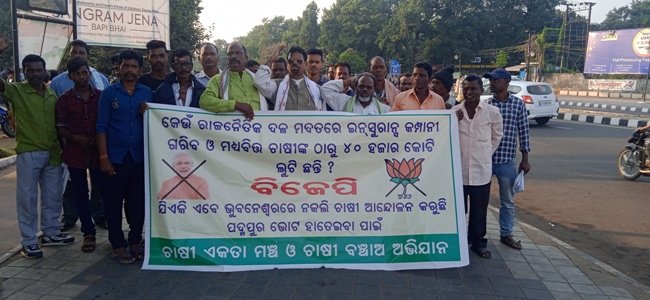 ପଦ୍ମପୁରରେ ପଦ୍ମକୁ ପ୍ରତ୍ୟାଖାନ ପାଇଁ ଆହ୍ୱାନ