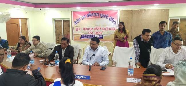 ବନ୍ତ ବ୍ଲକରେ ମିଳିତ ଜନଅଭିଯୋଗ ଶୁଣାଣୀ ଶିବିର: ଆସିଲା ୬୬ ଅଭିଯୋଗ