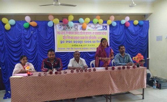 କେନ୍ଦ୍ରାପଡା ମଣ୍ଡଳ ସ୍ତରୀୟ ଦିବ୍ୟାଙ୍ଗ ସଚେତନତା ଶିବିର