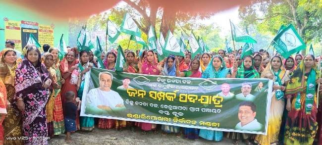 କେନ୍ଦୁଆପଦାରେ ବିଜେଡିର ଜନ ସମ୍ପର୍କ ପଦଯାତ୍ରା