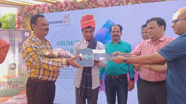 କରମଣ୍ଡଳ ଇଣ୍ଟରନ୍ୟାସନାଲ ପକ୍ଷରୁ ଚାଷୀ ସମ୍ବର୍ଦ୍ଧନା ପର୍ବ