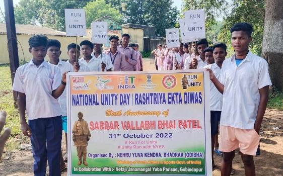 ନେତାଜୀ ଜନମଙ୍ଗଳ ଯୁବ ପରିଷଦ ପକ୍ଷରୁ ରାଷ୍ଟ୍ରୀୟ ଏକତା ଦିବସ ପାଳିତ