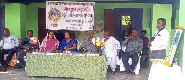 ଶିକ୍ଷକ ଡ.ଧୂଳିଶ୍ୱର ସ୍ୱାଇଁଙ୍କ ୪ର୍ଥ ଶ୍ରାଦ୍ଧ ବାର୍ଷିକରେ ସ୍ମତିସଭା ଓ ବୃକ୍ଷରୋପଣ
