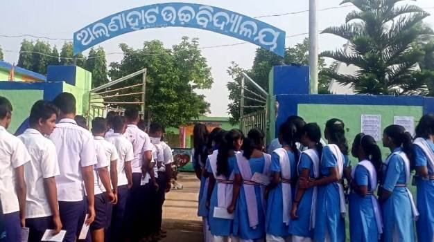 ନାଉଗାଁ ବ୍ଳକର ୭ କେନ୍ଦ୍ରରେ ପରୀକ୍ଷା ଦେଲେ ୧୧୦୪ ଛାତ୍ରଛାତ୍ରୀ