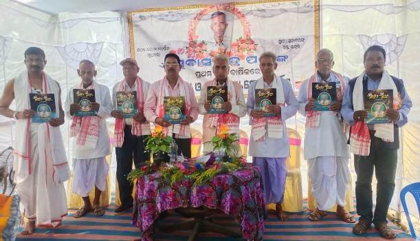 ପ୍ରଶାସନିକ ଅଧିକାରୀ ସ୍ୱର୍ଗତ ସୁବାଷ ପଣ୍ଡାଙ୍କ ସ୍ମୃତିଚାରଣ ସଭା