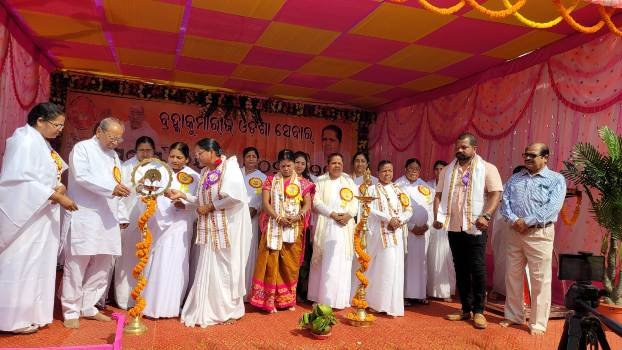 ଓଡିଶା ବ୍ରହ୍ମାକୁମାରୀ ଇଶ୍ୱରୀୟ ବିଶ୍ୱବିଦ୍ୟାଳୟର ସୁବର୍ଣ୍ଣ ଜୟନ୍ତୀ