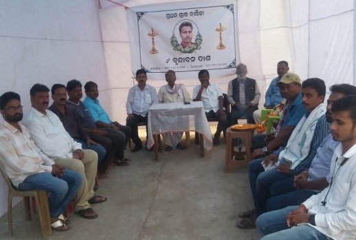 ସମାଜସେବୀ ବୃନ୍ଦାବନ ଦାସଙ୍କ ପ୍ରଥମ ଶ୍ରାଦ୍ଧବାର୍ଷିକରେ ଶ୍ରଦ୍ଧାଞ୍ଜଳି ସଭା