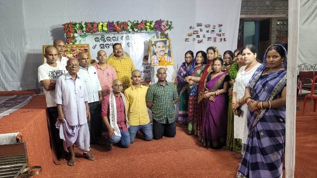ଇଂ ସତ୍ୟବ୍ରତ ରାଉତଙ୍କ ଶ୍ରଦ୍ଦାଞ୍ଜଳୀ ସଭା