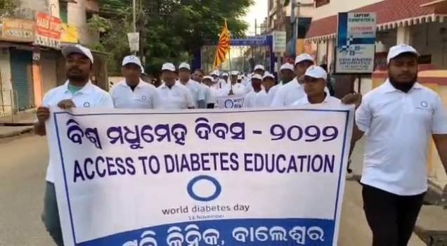 ଶ୍ରୀ ପଲି କ୍ଲିନିକ ପକ୍ଷରୁ ବିଶ୍ୱ ମଧୁମେହ ଦିବସ