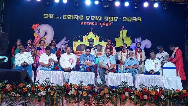 ୬୩ତମ ସୁନହଟ ବୋଇତ ବନ୍ଦାଣ ଉତ୍ସବ ଉଦଘାଟିତ