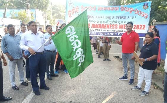ଦୁର୍ନୀତି ନିବାରଣ ସପ୍ତାହରେ ସଚେତନତା ପଦଯାତ୍ରା