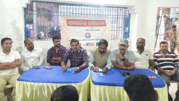 ଅମର୍ଦ୍ଦା ଏୟାରଷ୍ଟ୍ରିପ କାର୍ଯ୍ୟକ୍ଷମ ପାଇଁ କେନ୍ଦ୍ରମନ୍ତ୍ରୀ ଜ୍ୟୋତିରାଦିତ୍ୟ ସିନ୍ଧିଆଙ୍କୁ ଭେଟିବ ଭଏସ ଅଫ ବାଲେଶ୍ୱର
