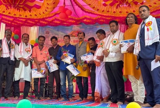 ଜିଲ୍ଲା ସ୍ତରୀୟ କେନ୍ଦରା ମହୋତ୍ସବ-୨୦୨୨