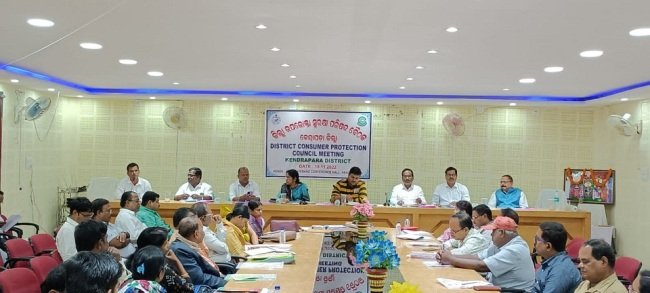 ଜିଲ୍ଲା ଉପଭୋକ୍ତା ସୁରକ୍ଷା ପରିଷଦ ବୈଠକ ଅନୁଷ୍ଠିତ