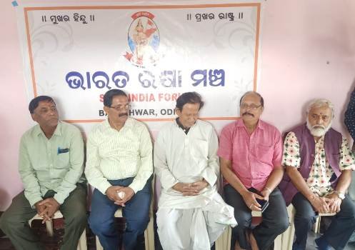 ବାଲେଶ୍ୱରରେ ଶିଖ ଗୁରୁ ତେଗବାହାଦୁରଙ୍କ ବଳିଦାନ ଦିବସ