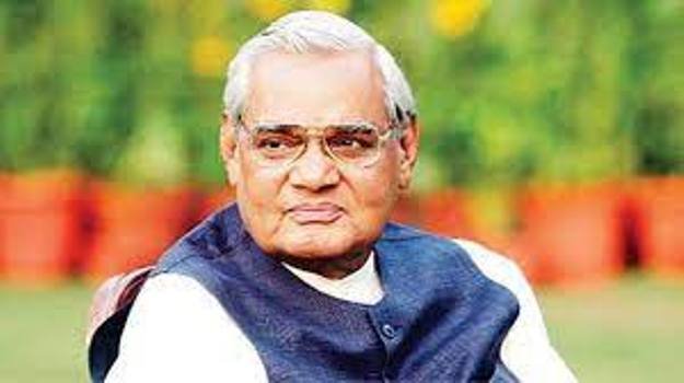 ୯୮ତମ ଜୟନ୍ତୀ ଅବସରରେ ଭାରତରତ୍ନ ଅଟଳ ବିହାରୀ ବାଜପେୟୀ