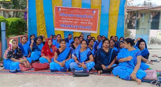 ୭ ଦଫା ଦାବିରେ କୋଦଳା ଗୋଷ୍ଠୀ ସ୍ବାସ୍ଥ୍ୟ କେନ୍ଦ୍ରରେ ଆଶାକର୍ମୀଙ୍କ ଗଣଧାରଣା