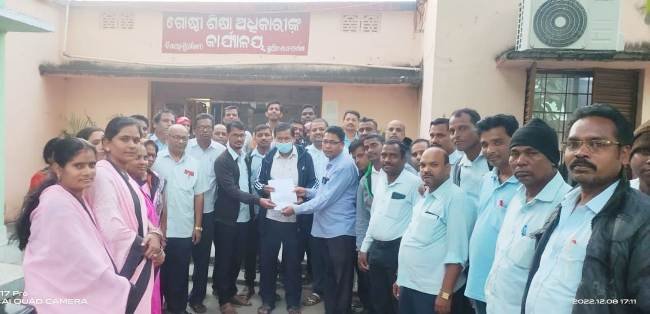 ଦିଗପହଣ୍ଡି ବ୍ଲକ ଗଣଶିକ୍ଷକ ସଂଘ ପକ୍ଷରୁ ମୁଖ୍ୟମନ୍ତ୍ରୀ ଙ୍କ ଉଦ୍ଦେଶ୍ୟରେ ସ୍ମାରକପତ୍ର ପ୍ରଦାନ   