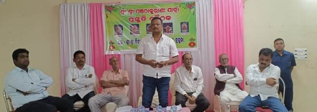 ଏପ୍ରିଲ ୨୪ ରୁ ମଇ ୮ : ବୁଗୁଡା ପଞ୍ଚ ଠାକୁରାଣୀ ଯାତ୍ରା