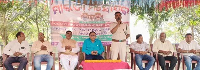 ଶରଣ ଶ୍ରୀକ୍ଷେତ୍ର ମାରଦା ମନ୍ଦିରର ୨୯୦ ତମ ପ୍ରତିଷ୍ଠା ମହୋତ୍ସବ
