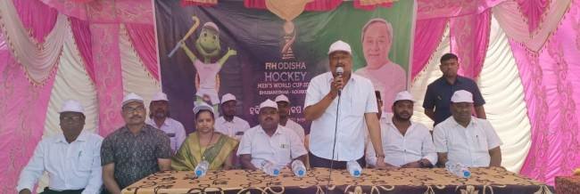 ହାତୀଓଟରେ ବ୍ଲକ୍ ସ୍ତରୀୟ କ୍ରୀଡ଼ା ମହୋତ୍ସବ