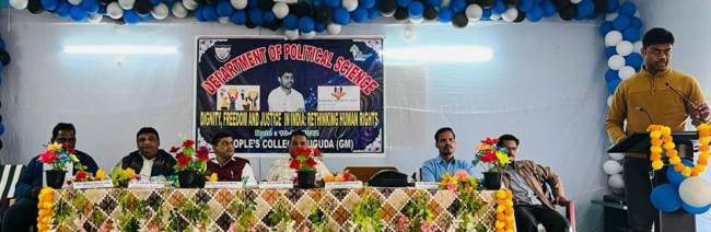 ପିପୁଲସ କଲେଜରେ "ଆନ୍ତର୍ଜାତୀୟ ମାନବିକ ଅଧିକାର" ଆଲୋଚନା ଚକ୍ର