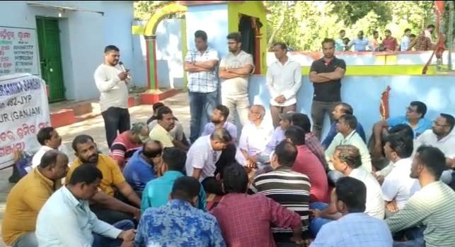 ମିଟର ରିଡର୍ ଶ୍ରମିକ ସଂଘର ବୈଠକ