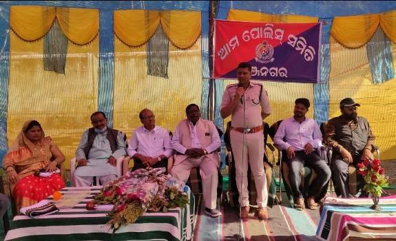 ଭଞ୍ଜନଗର ଆମପୁଲିସ ସମିତି ପକ୍ଷରୁ ସଚେତନା ବୈଠକ
