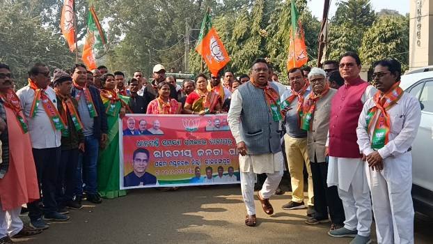 ରାଇରଙ୍ଗପୁରରେ ବିଜେପି ତରଫରୁ ଧାନ ମଣ୍ଡି ସଂପର୍କରେ ବିଭିନ୍ନ ସମସ୍ୟା ନେଇ ଉପଜିଲ୍ଲାପାଳଙ୍କୁ ଦାବିପତ୍ର