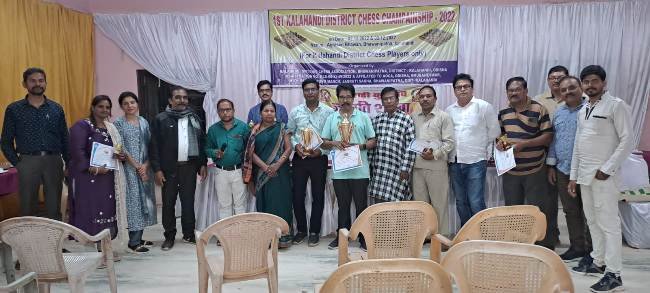 ଭବାନିପାଟଣା ଠାରେ ପ୍ରଥମ ଥର ପାଇଁ ଜିଲ୍ଲା ସ୍ତରୀୟ ଚେସ ପ୍ରତିଯୋଗିତା ଅନୁଷ୍ଠିତ