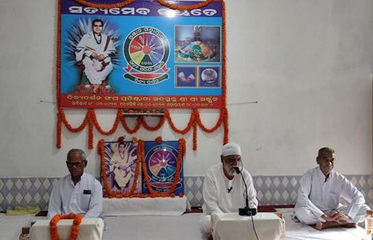 ଦିବ୍ୟ ଦର୍ଶନ ଜରାଶ୍ରମରେ ଜ୍ଞାନ ଚର୍ଚ୍ଚା ଓ ଯୋଗ ଶିକ୍ଷା